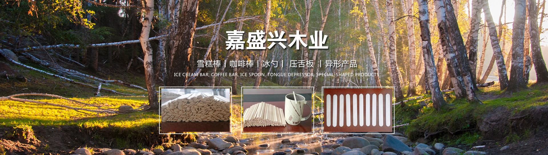 產(chǎn)品banner